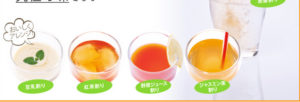 ピュアネス酵素ドリンク