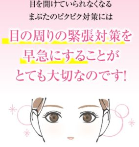 アイアクト