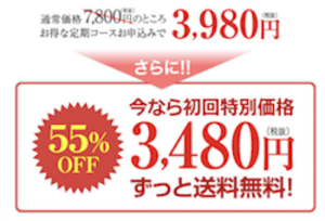 すっぴん地肌