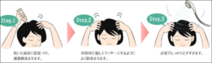 すっぴん地肌