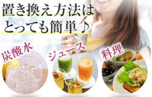 コンブチャスリム