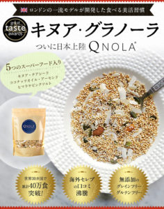 クノーラ