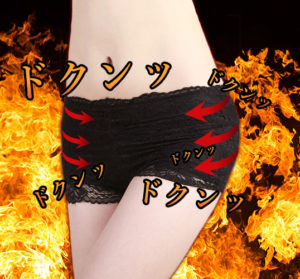 クビレニスタ