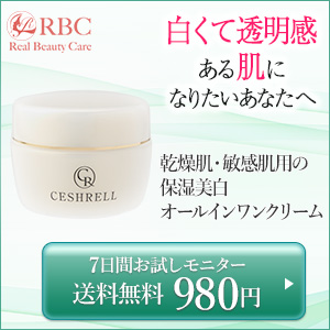 セシュレル