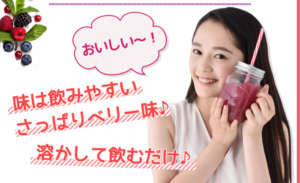 スリムビュート
