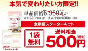 プロシア8