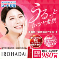 IROHADA