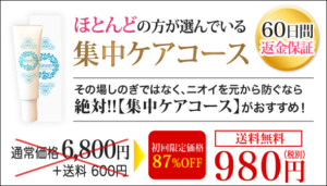 ティノン