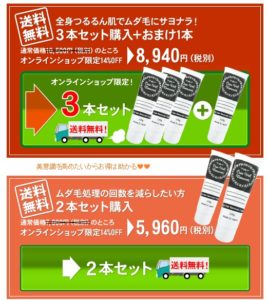 ケースベールリムーバー