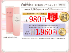 fuwaco