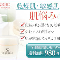 セシュレル