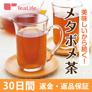 メタボメ茶