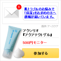 アクシリオ
