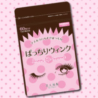 ぱっちりウィンク