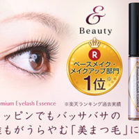 プレミアムアイラッシュ