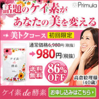 ケイ素de酵素