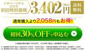 パセノールモイストジェルプレミアム