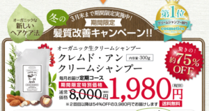 クレムド・アン