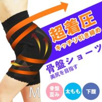 マジカルシェリー