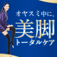 ララスリムナイト