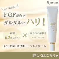 スリエ