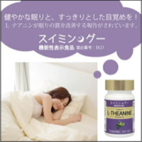 スイミングー